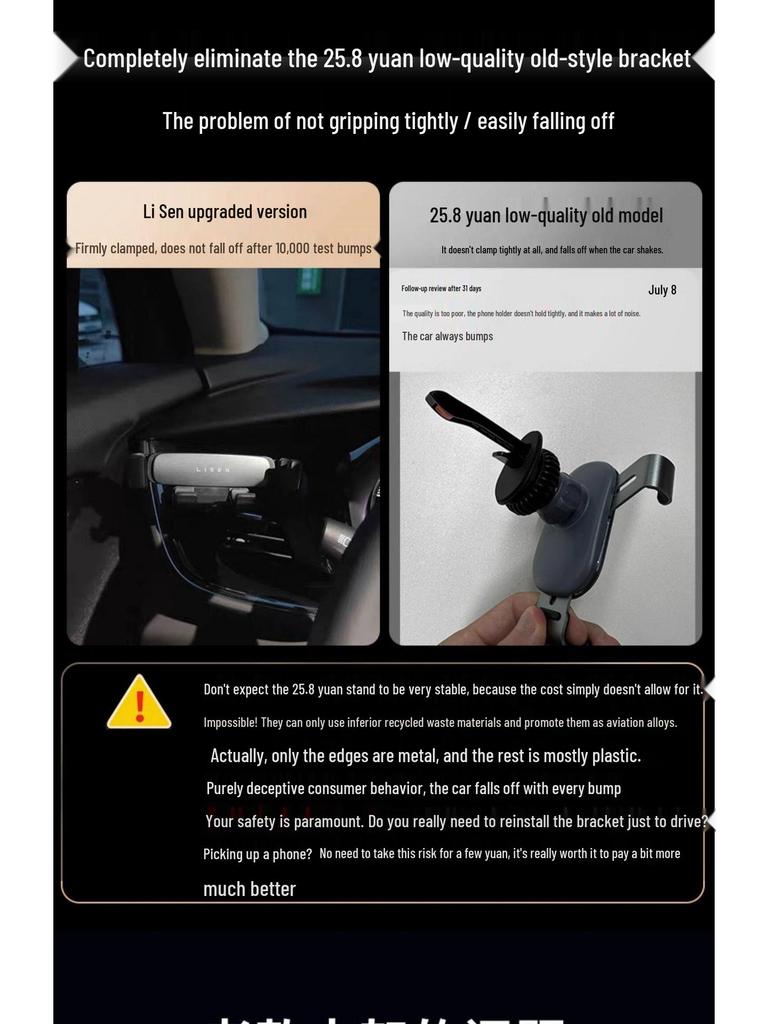 Li Sen 2025 Car Phone Holder: Anti-Shake Air Vent Bracket for Navigation
