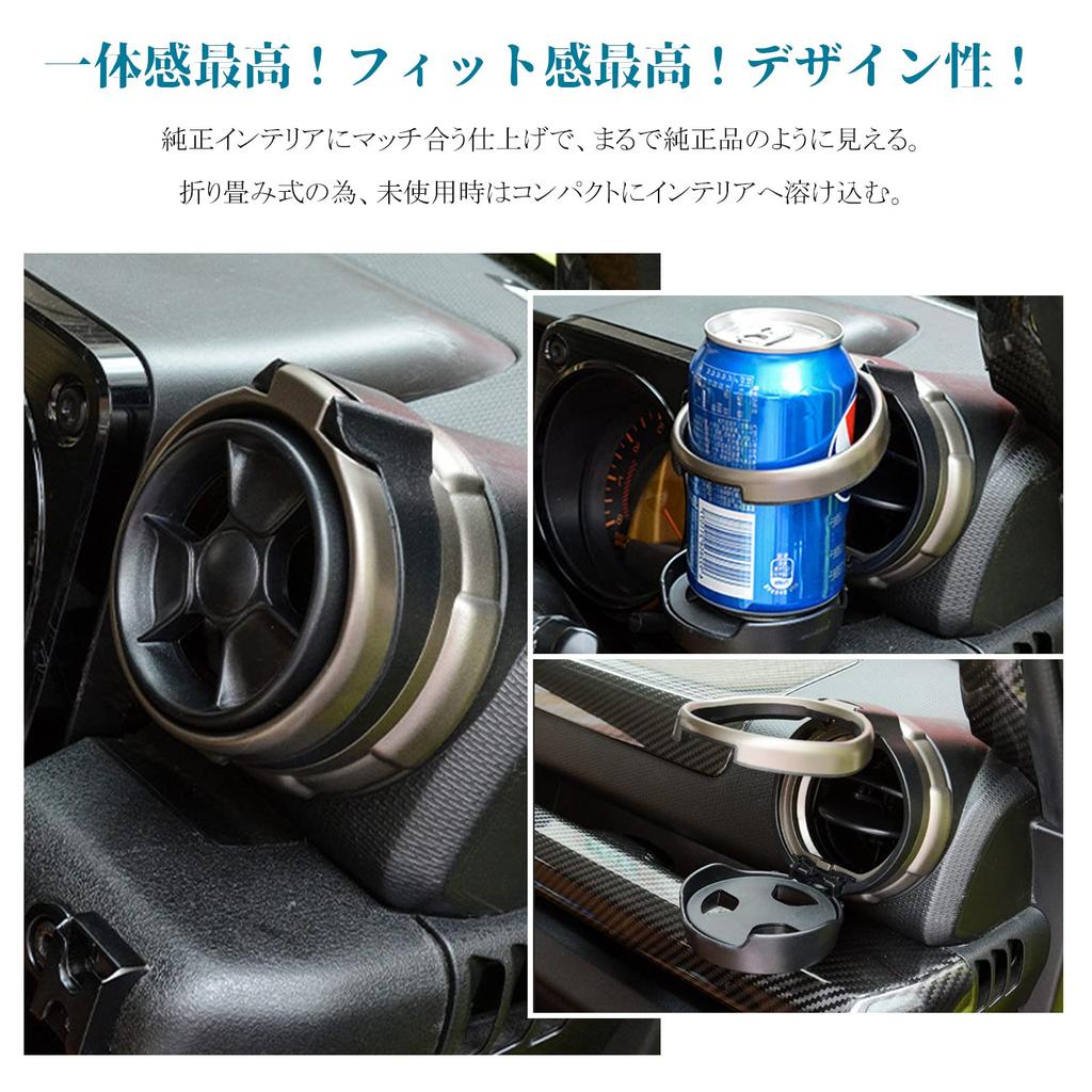 Ruiya Jimny JB64 Drink Holder for Suzuki Jimny JB74 Air Condition Drink Holder, No