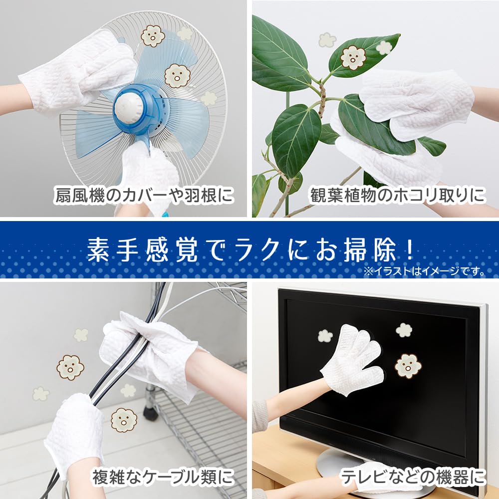 Aimedia Disposable 50 Nonwoven for Air and Gap One Size Fits Perfect for General Dust and Dirt Wiper Gloves Gloves, Count, Fabric, Mopping, Sashes,