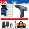 Dongcheng 16V Brushless Cordless Impact Drill CN plug (adapter included)