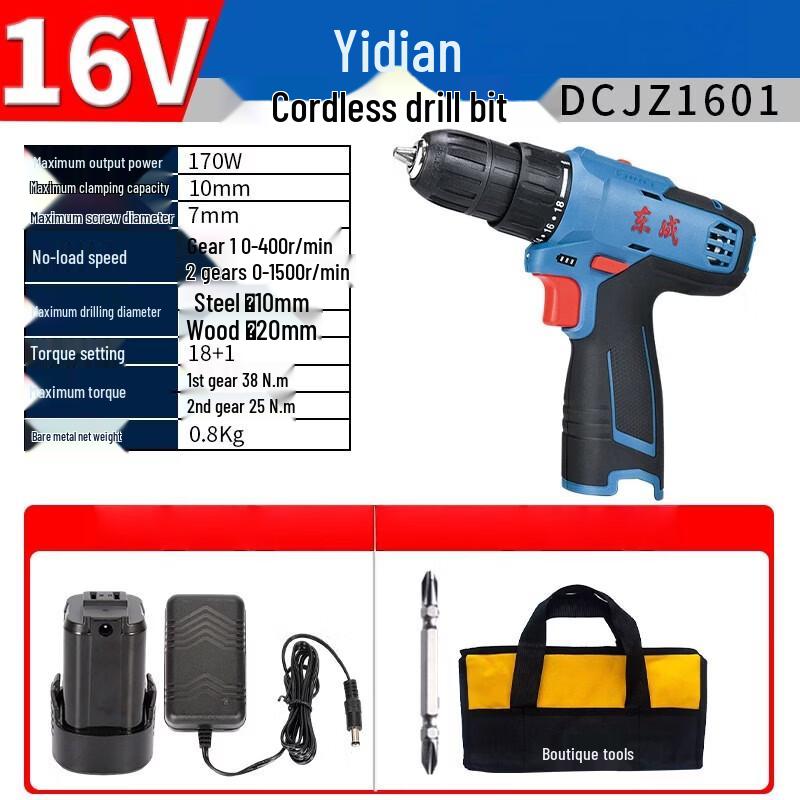 Dongcheng 16V Brushless Cordless Impact Drill CN plug (adapter included)