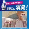 Ariel Liquid Laundry Disinfectant Detergent, Plus, Refill, 1.68kg