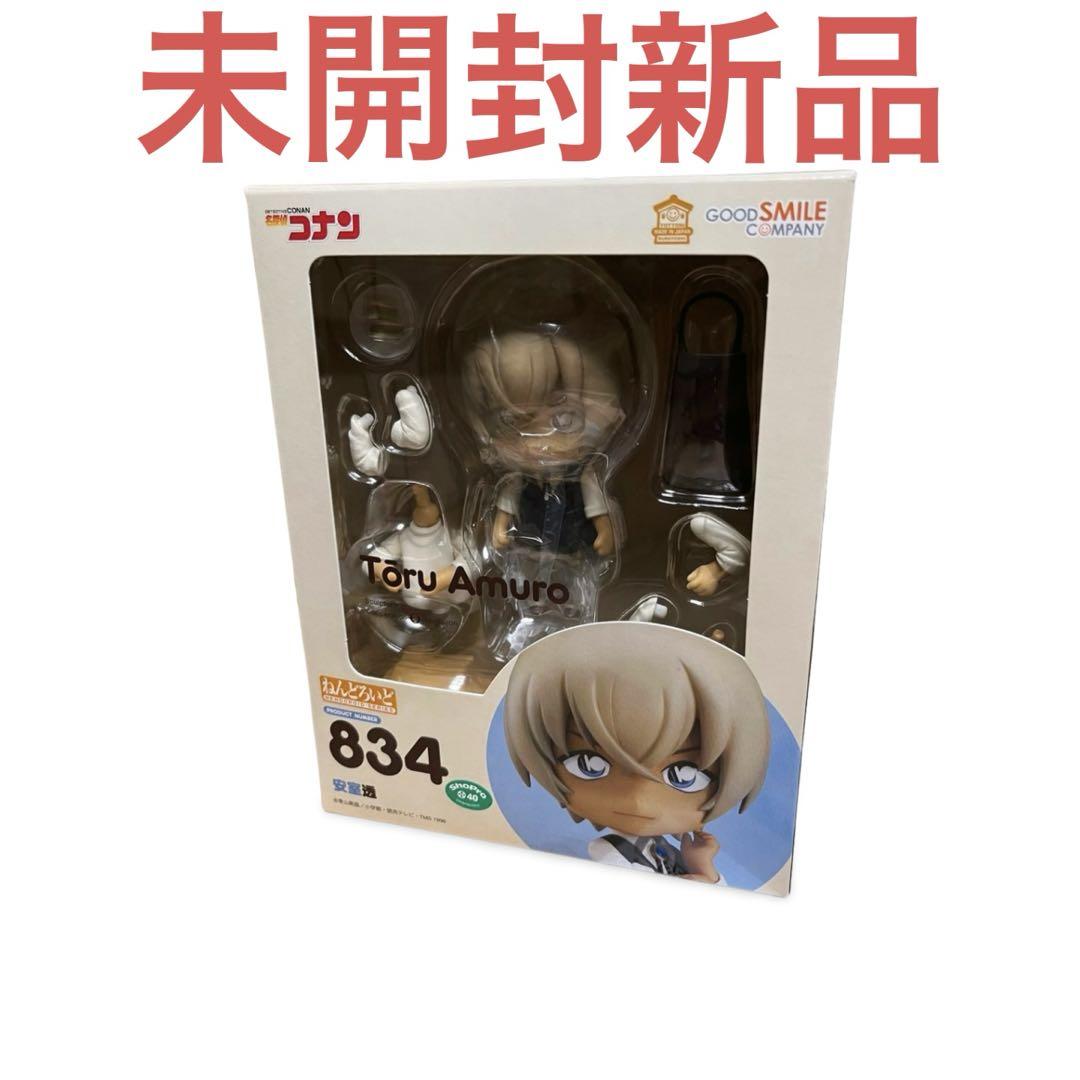 

[USED] Detective Conan Toru Amuro Nendoroid