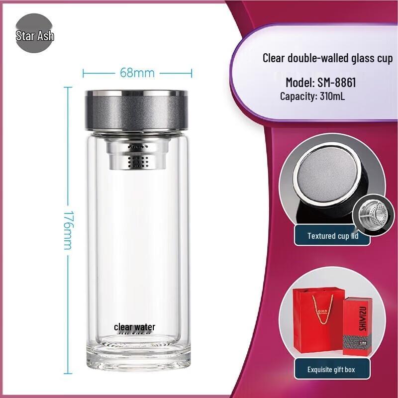 Qingshui Double-Layer Glass Tea Infuser Mug 310mL