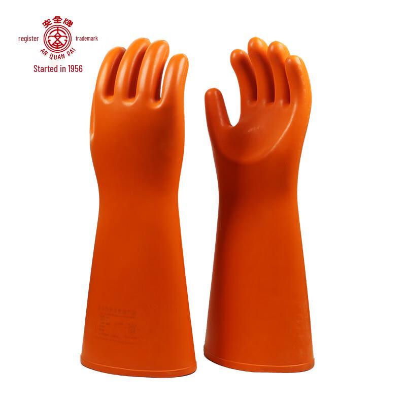 AN QUAN PAI S025 25KV Insulating Gloves One Size
