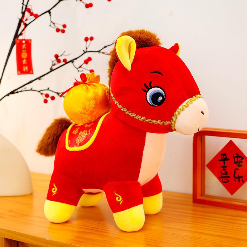 Animal Plush Toy Pony With Polyester Filling For Kids Gift And Collection