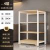 Milin 4-Tier Multi-functional Kitchen Storage Rack