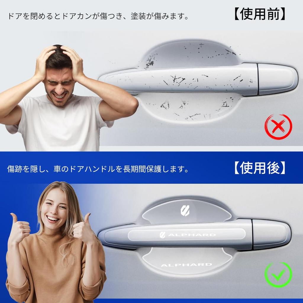 LUTU Door Handle Protectors for the Latest Toyota Alphard June 2023 Comfortable To the Protects the Easy and Features a Dedicated Logo (Reiwa 5,