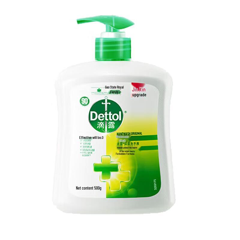 

Dettol Antiseptic Hand Wash