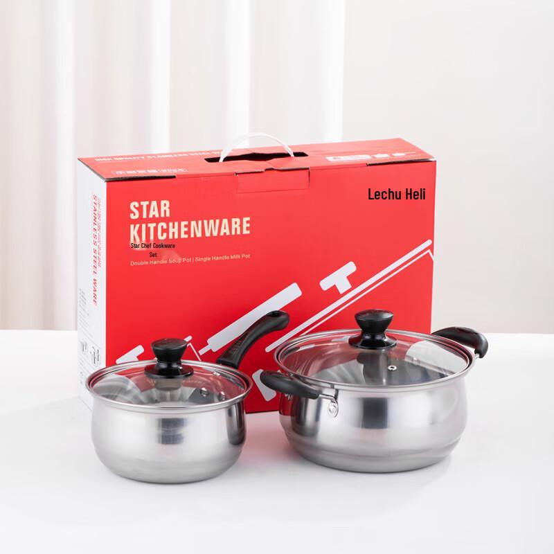 Thickened Stainless Steel Cookware Set