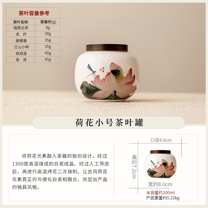 Chinese Ceramic Tea Can Creative Lotus Storage Tank Sealed Tank Moisture-proof Tank Universal Tea Packaging Box Gift