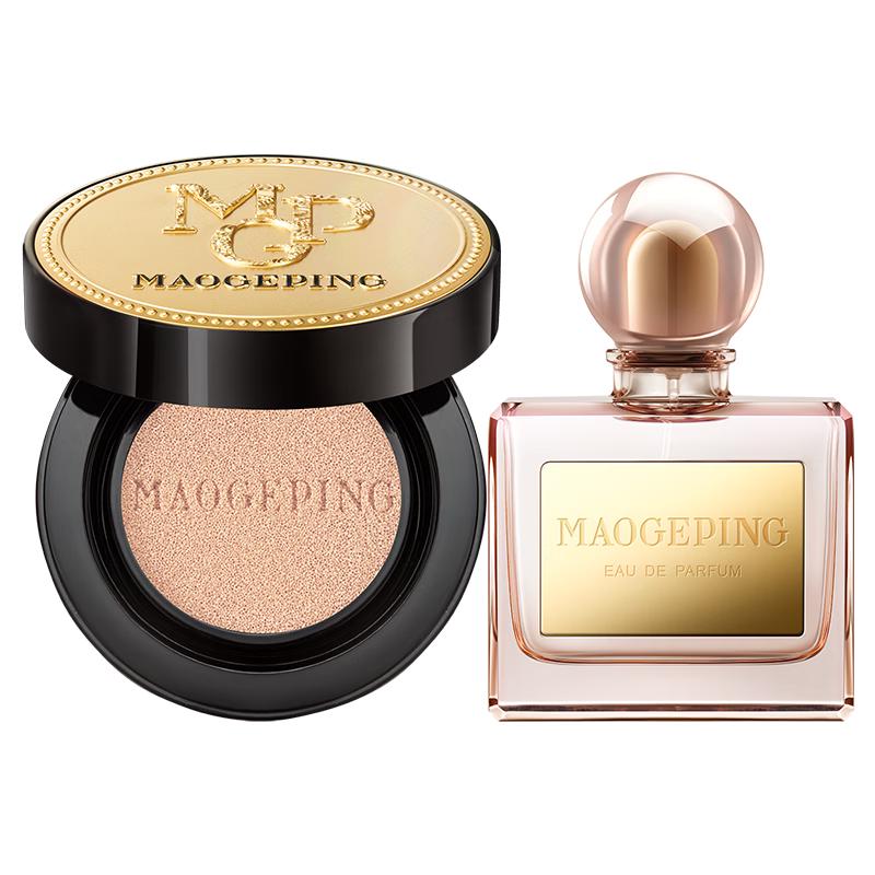 Maogeping Caviar Cushion Foundation & Perfume Gift Set