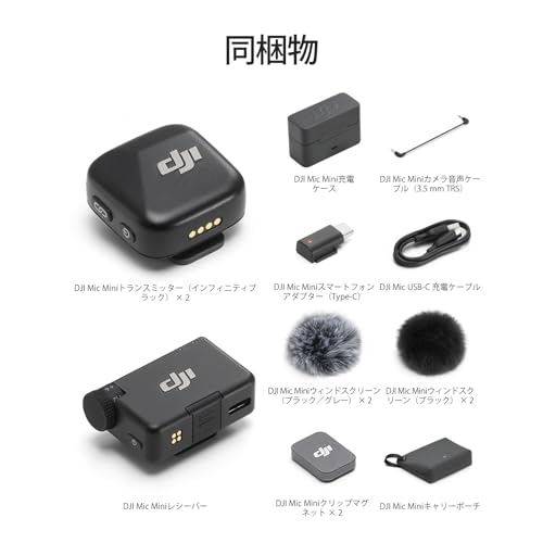 DJI Mic Mini Transmitter (Arctic White) Wireless Microphone, Lavalier Microphone, Ultra-Lightweight Audio, DJI OsmoAudio, Noise-Canceling, Wireless Mi