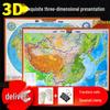 3D Kina Topografisk Väggdekal Karta - Stereo Konkav-Konvex, Medelstorlek (1,1 x 0,8 meter)