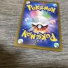 Pokemon Cards Bulk Trades Drapion V SAR S12a - Welcome