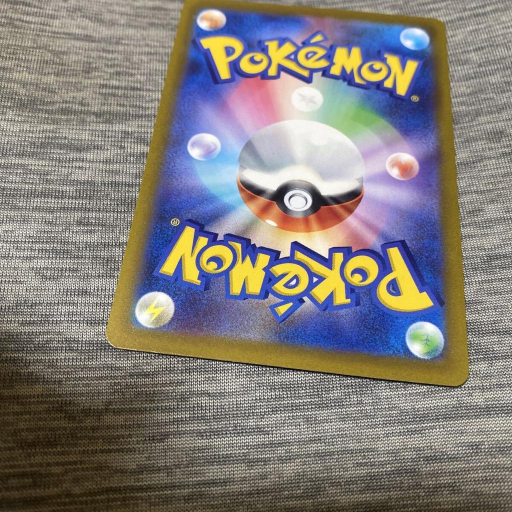 Pokemon Cards Bulk Trades Drapion V SAR S12a - Welcome