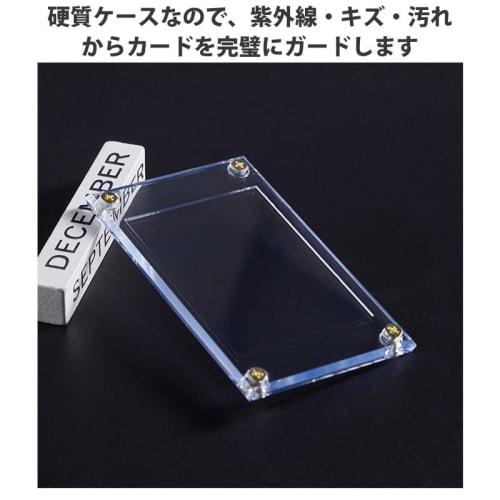 Hi-High Screw-Down Card Holder for Trading Cards, UV Protection, Stain Prevention, Sun Protection, Display, Storage, and More