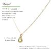 K10 Yellow Gold Peridot Necklace L&CO 63-7808