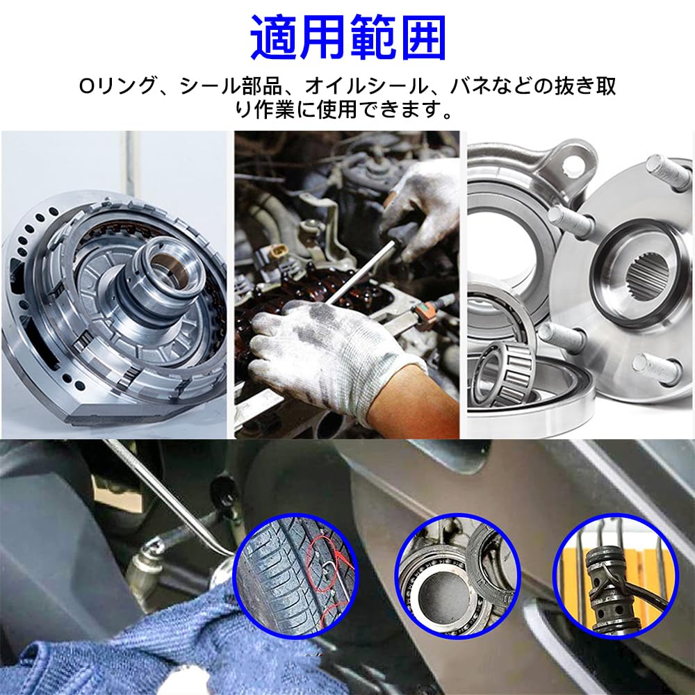 LOYELEY Precision Hook Set, 4 Piece Pickup Tool, Hook Set,