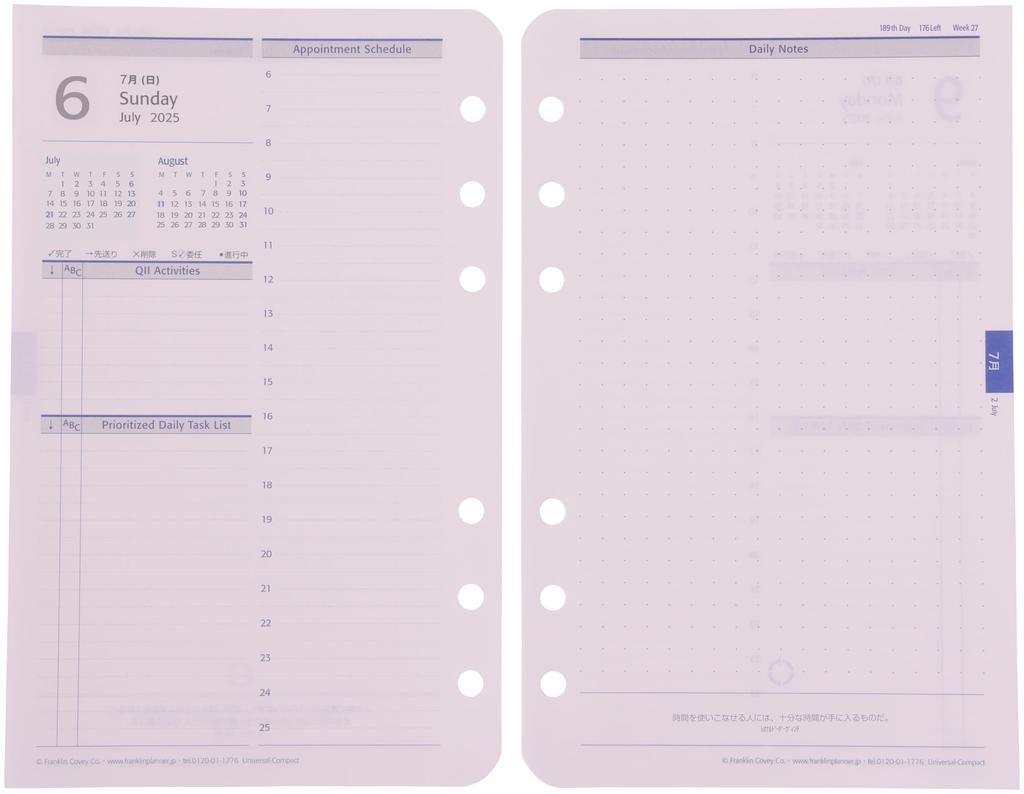 Franklin Planner Universal Daily Refill, 12-Month Edition, Starting July 2025, Compact, 86461
