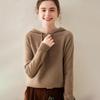Women's Pure Cashmere Solid Color Hoodie, Warm and Thick, Loose Fit for Autumn and Winter