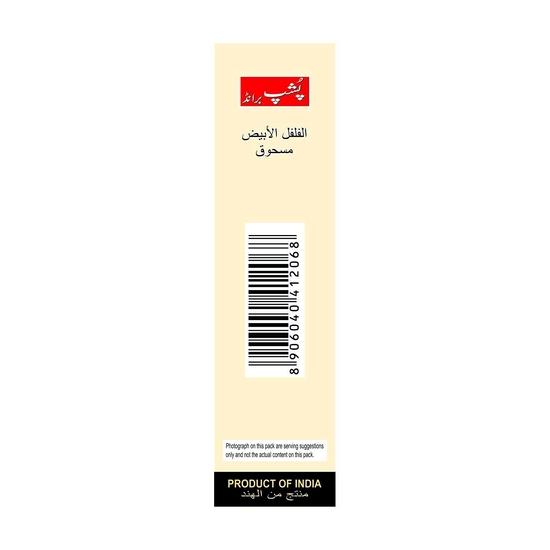 Pushp White Pepper Powder (50g)