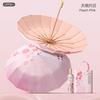 Spot three-fold retro color glue printed 16-bone parasol female weather and rain dual-purpose anti-ultraviolet folding sun umbrella