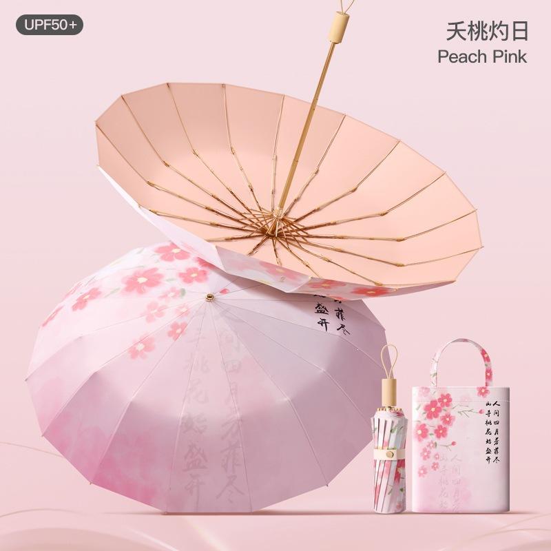 Spot three-fold retro color glue printed 16-bone parasol female weather and rain dual-purpose anti-ultraviolet folding sun umbrella