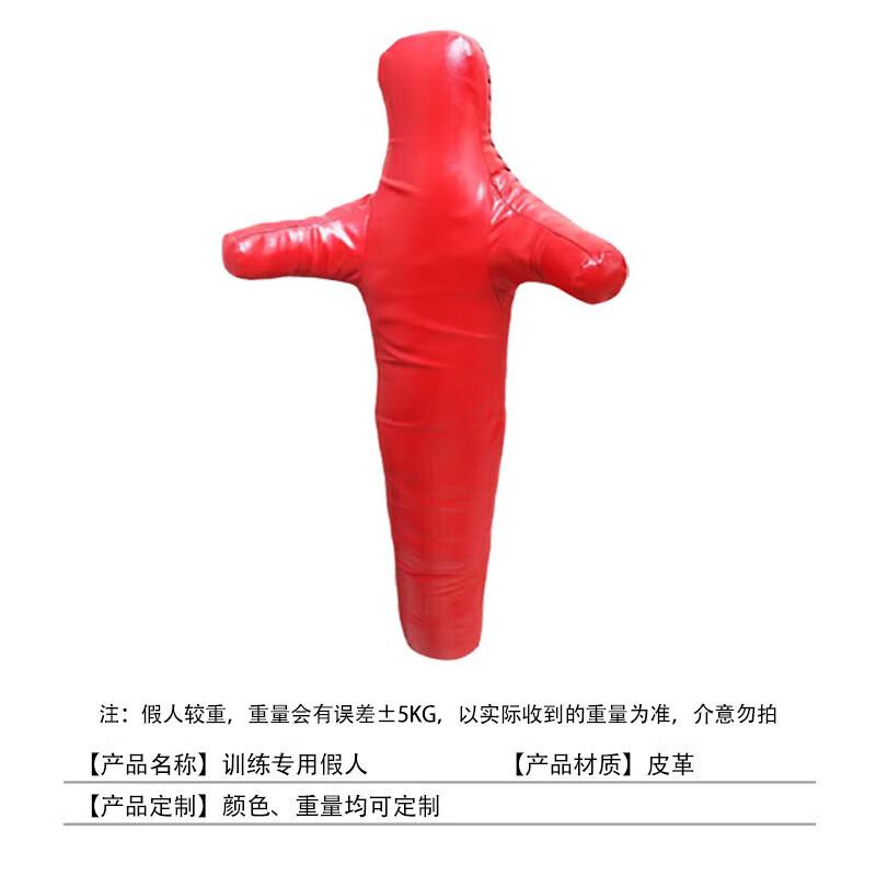 Single-Leg Wrestling Training Dummy
