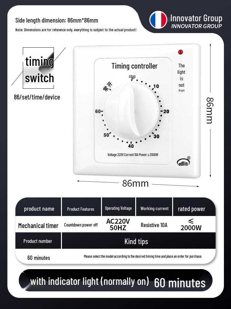 220V Mechanical 60-Min Timer Switch for Automatic Power Off