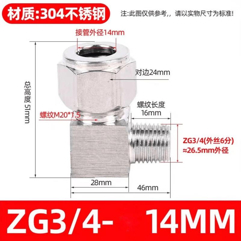 304 Stainless Steel 90-Degree Ferrule Elbow Connector