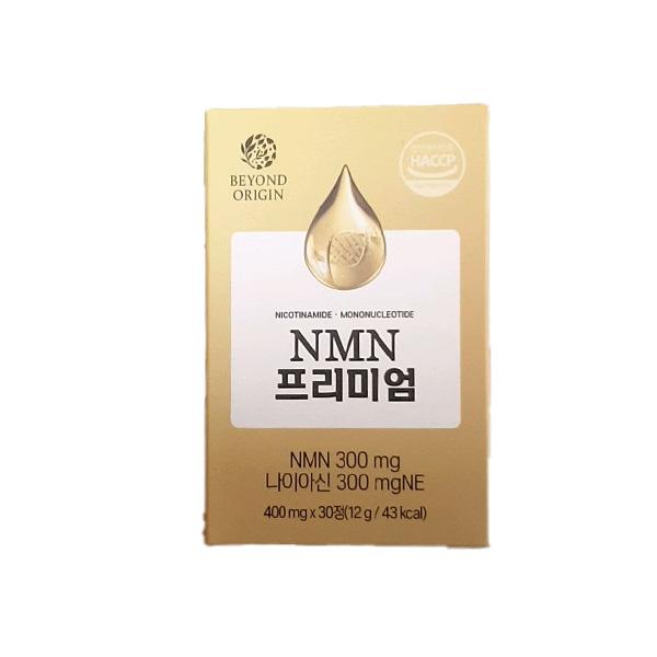 Beyond Origin NMN Premium 400 400mg x 30 Kapsułek