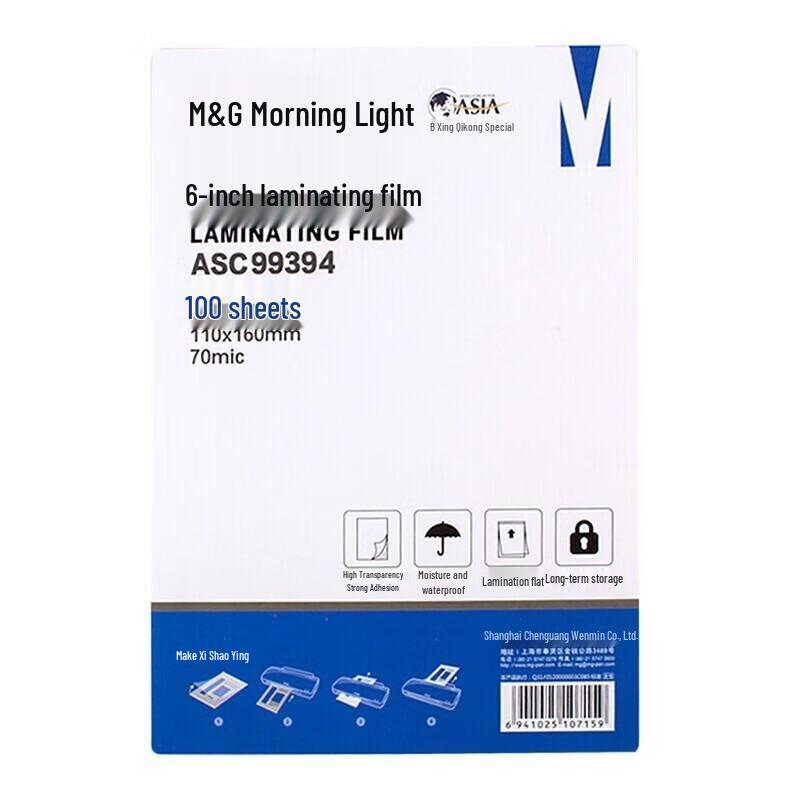 

M&G 6-inch Photo Laminating Pouches