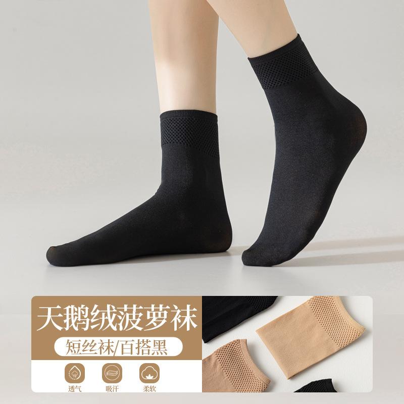 Summer ultra-thin short stockings for women, flesh-colored and black velvet pineapple short socks, Japanese-style sweat-absorbing and non-slip Velvet pineapple socks【 чёрный