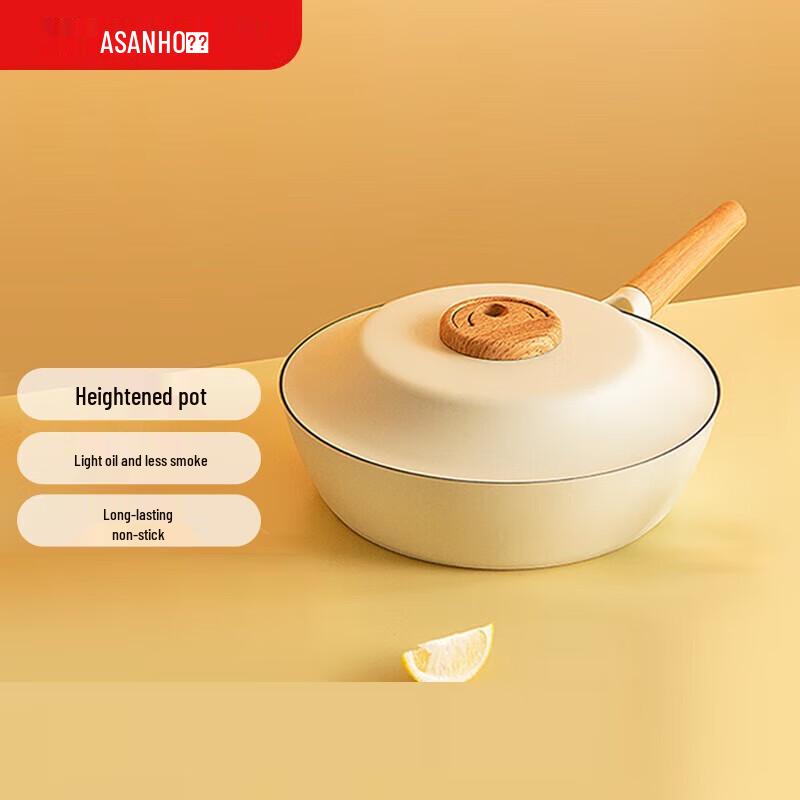 

Sanhe Multi-functional Non-stick Wok