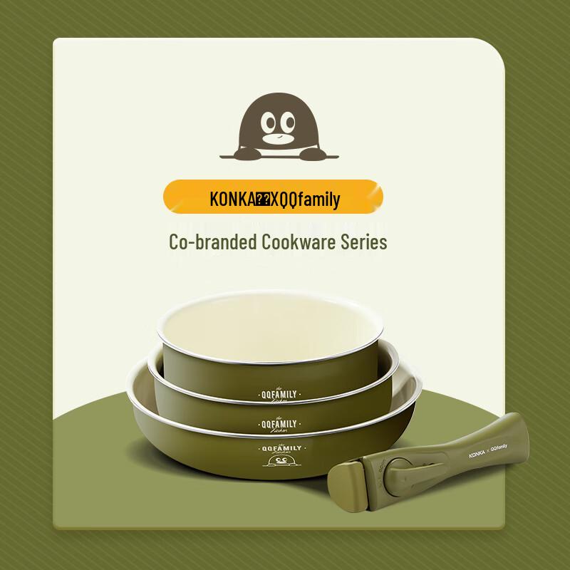 Konka QQ Family Non-Stick 3-Piece Cookware Set