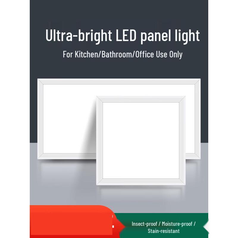 LCKRSZM LED Integrated Ceiling Panel Light