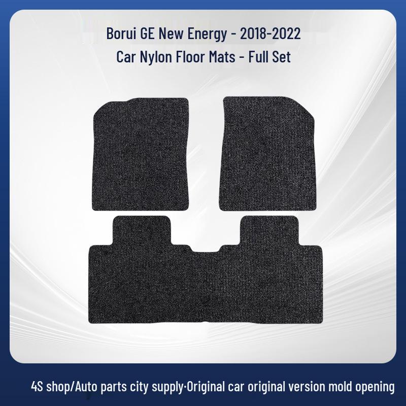 Geely Borui GE New Energy (18-22) Nylon Anti-Slip Car Floor Mats - Durable and Wear-Resistant