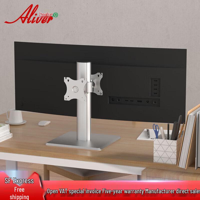 Aliver Back-to-Back Dual Monitor Desk Stand