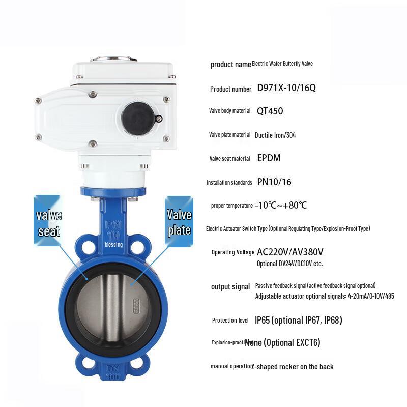 JingXingGong Electric Wafer Butterfly Valve D971X-16Q
