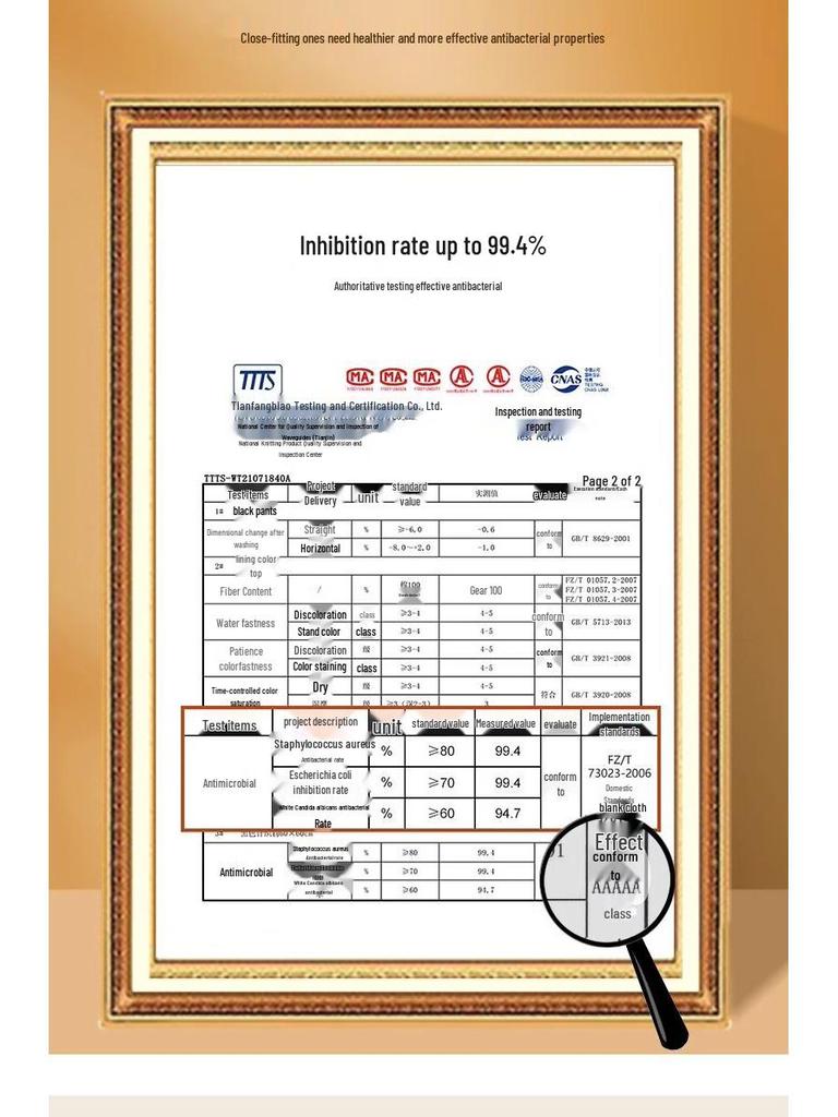 Men's Seamless De-velvet Wool Silk Thermal Vest