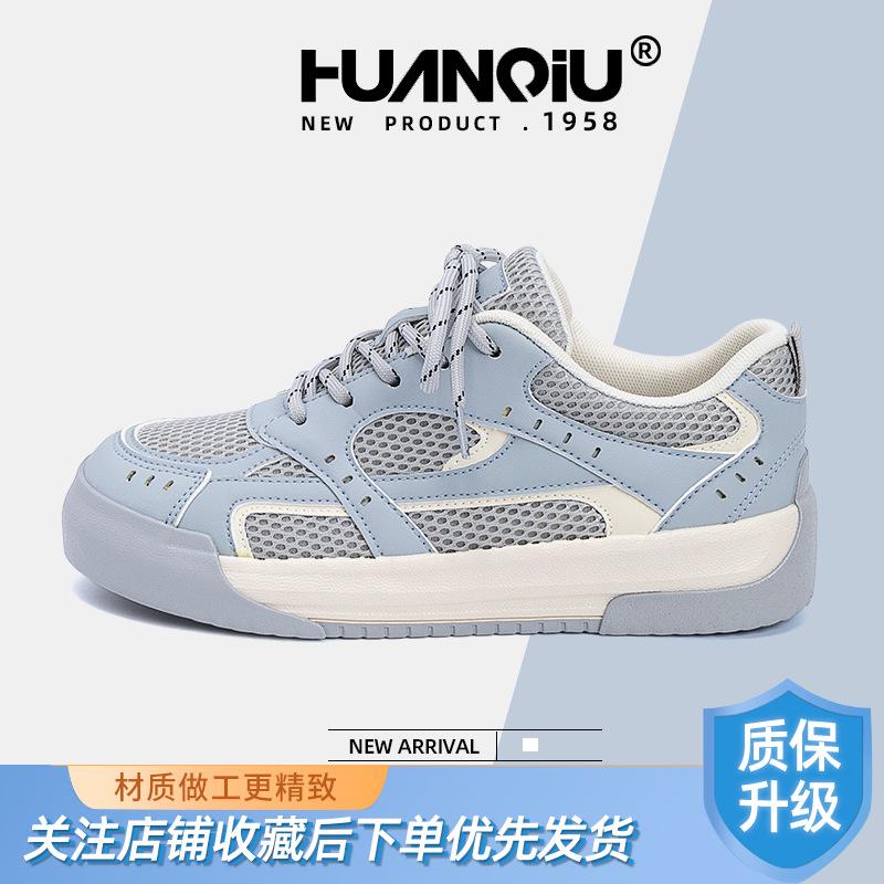 Global retro Hong Kong style mesh versatile board shoes for women ZHQ-XA506 summer new thick-soled heightening little white shoes for women