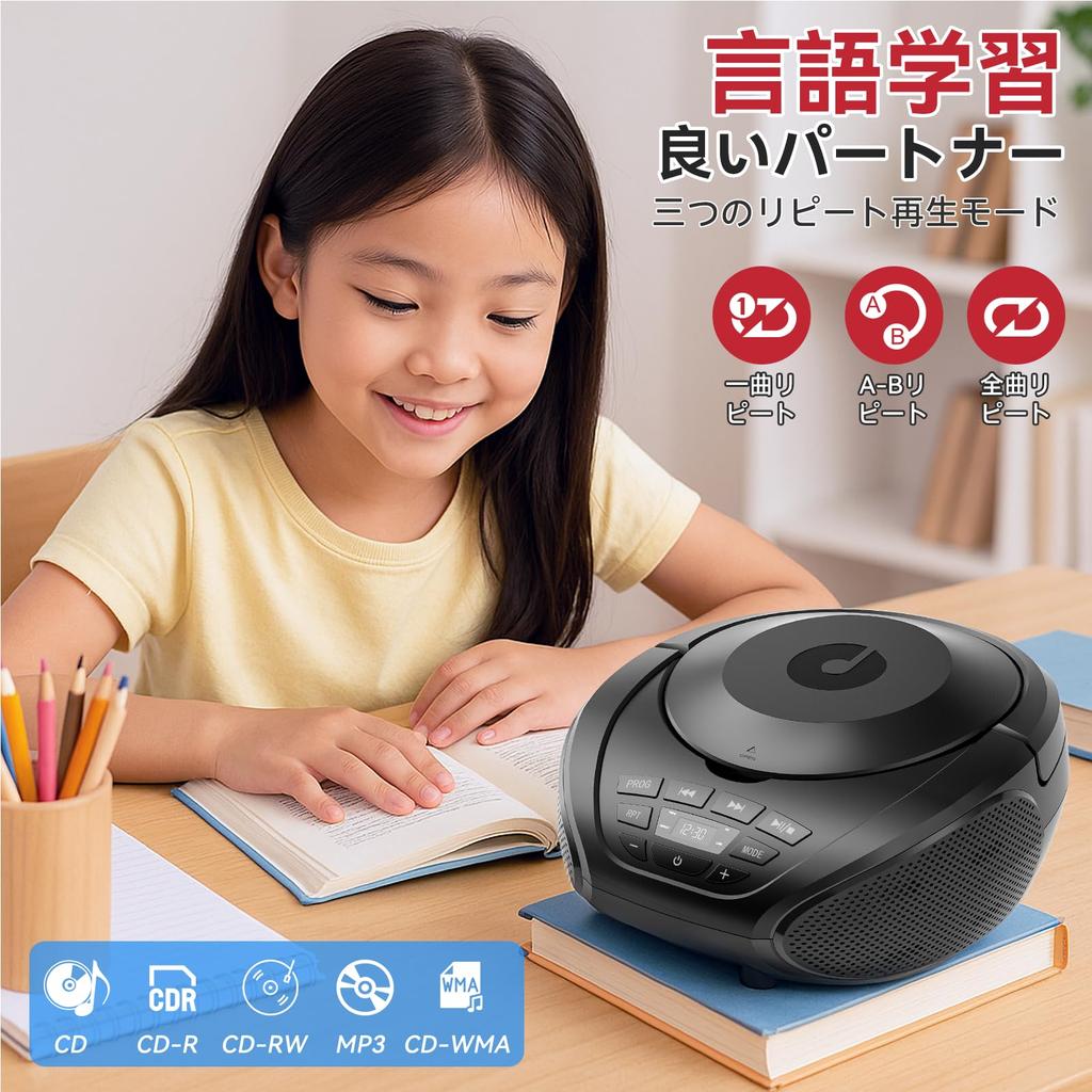 Gueray CD CD Radio FM AUX Audio PROG CD Stereo Earphone Easy to For the Power Supply Battery Power Language Japanese Instruction Player, Cassette,