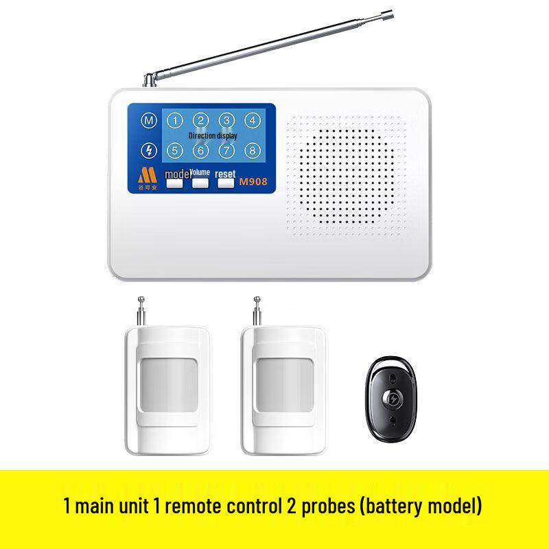 

Hongshian Wireless Infrared Anti-theft Alarm System CN plug (adapter included)