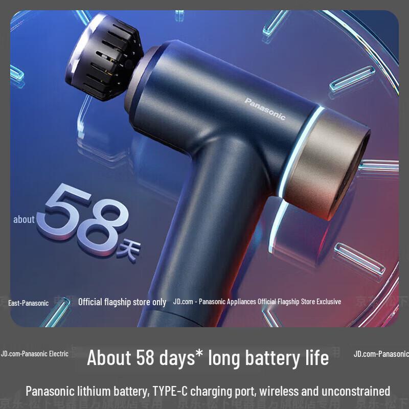 Panasonic Professional Portable Fascia Gun Massager
