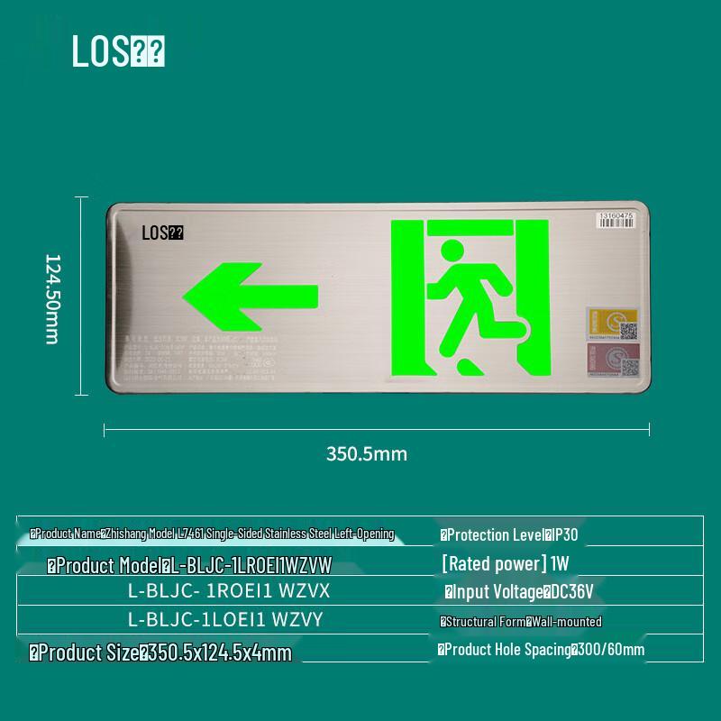 Lao Shi 36V Stainless Steel LED Safety Exit Sign Light