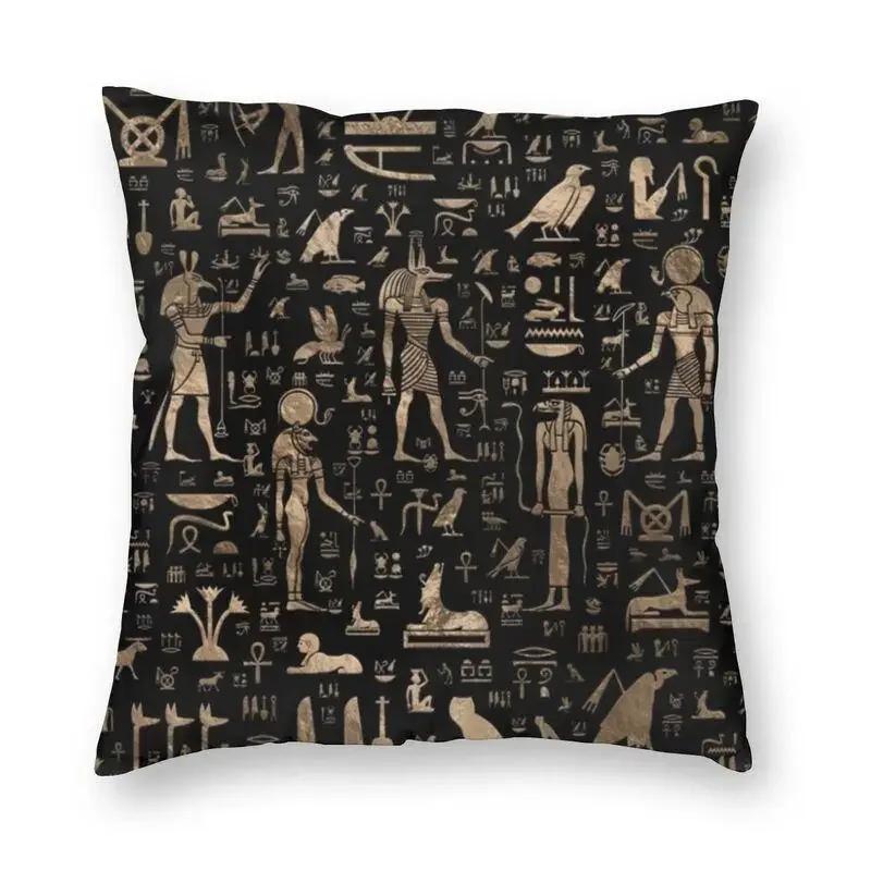 Harajuku Pillowcase Ancient Egyptian  Print Hieroglyphs Cushion Cover Sofa Car Home Decor