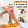 FQLYP Nano Glass Hair Removal Simply Painless Hair Removal Physical Hair Gentle on the Easy to Home Beginner Makes a Great Gift Device Rub, +