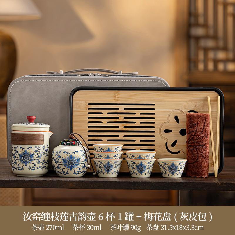 Travel tea set Ru kiln opening outdoor car portable twisted lotus Guyun teapot business printing
