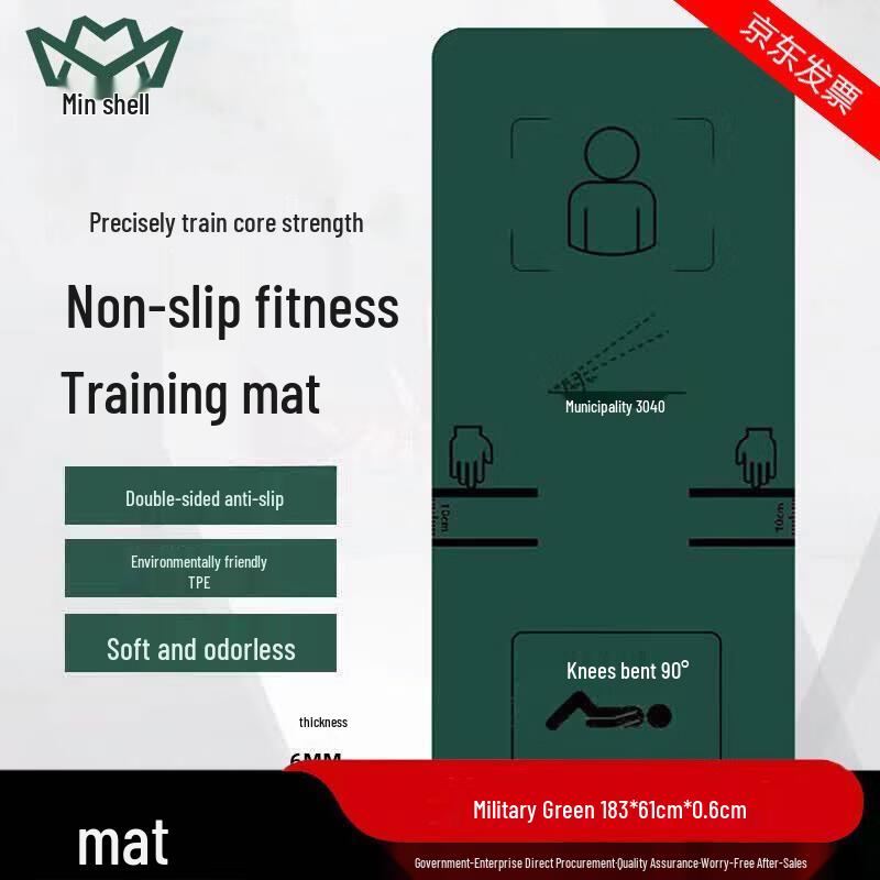 MinKe Sit-Up & Abdominal Crunch Training Mat
